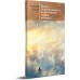 Person. Экзистенциально-аналитическая теория личности. Сборник статей. 4-е издание